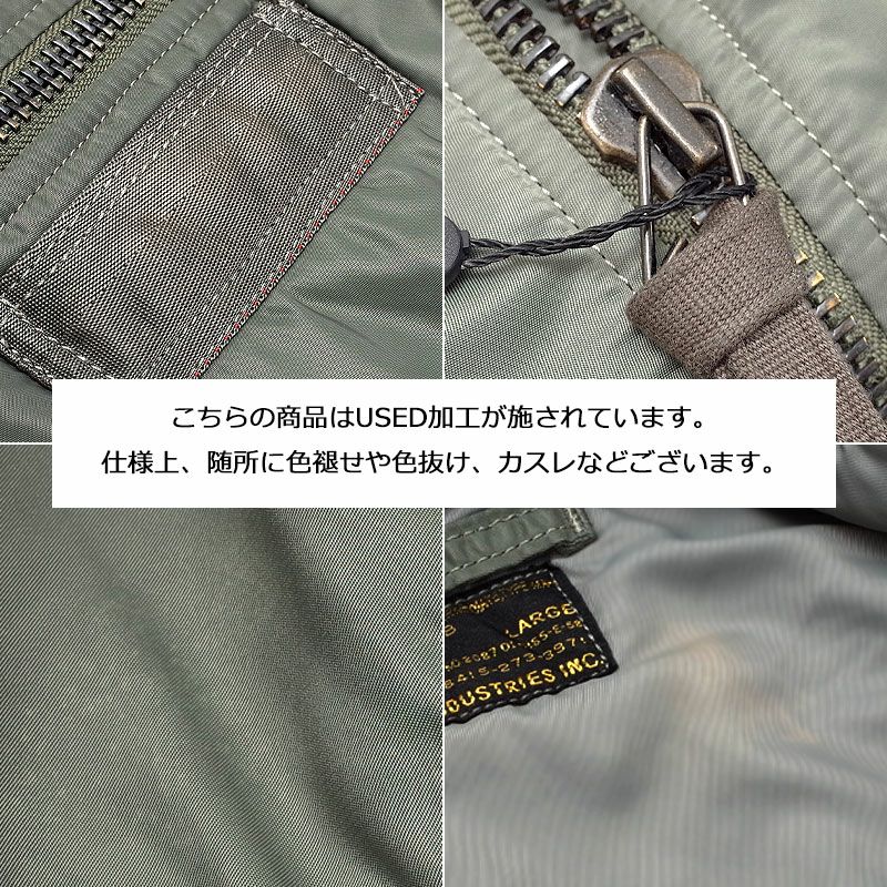 20%OFF!□ALPHA社 アルファ #TA1544 MA-1 フライトジャケット 20%OFF!□ALPHA社 アルファ #TA1544 MA-1 フライトジャケット