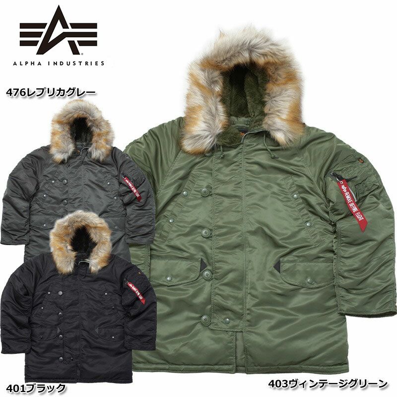 ALPHA INDUSTRIES n-3b 問いあわせ L パッド有り 防寒防水 バイク