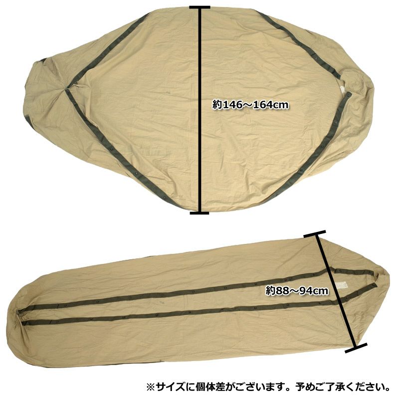 オランダ軍BIVY COVERゴアテックスシュラフカバー オリーブ オランダ軍 BIVY COVER Gore-Tex 寝袋カバー オリーブ｜Yahoo