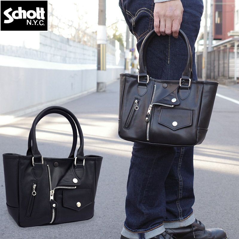 Schott ショット #782-3976009[782-2976001](3129108)ミニ ライダース  