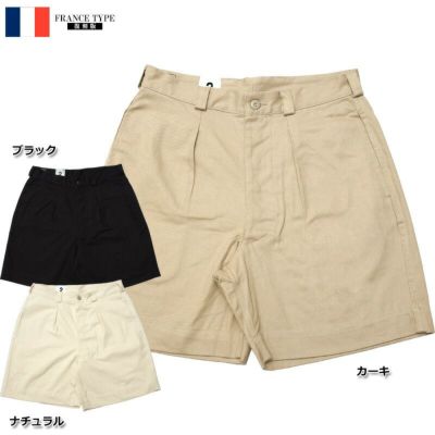 ボトムス | ミリタリーショップ シービーズ