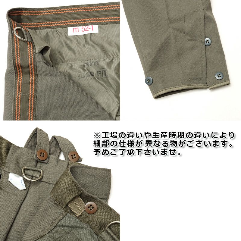 東ドイツ軍 ライディングパンツ デッドストック PP030NN ミリタリー 