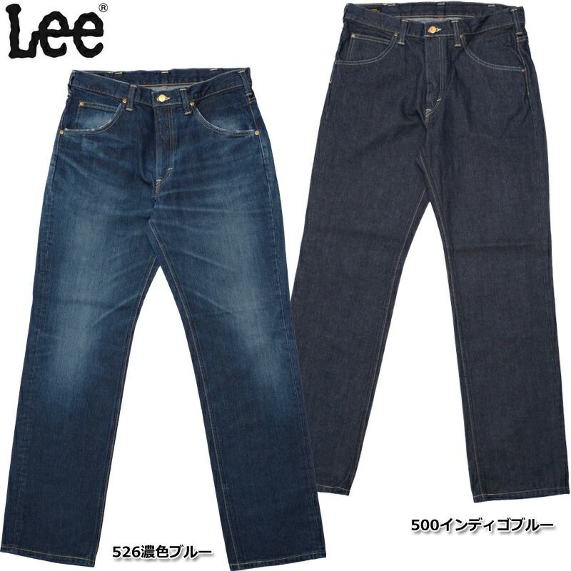 Lee リー #LM8101 アメリカンライダース 101-Z ストレート ジーンズ