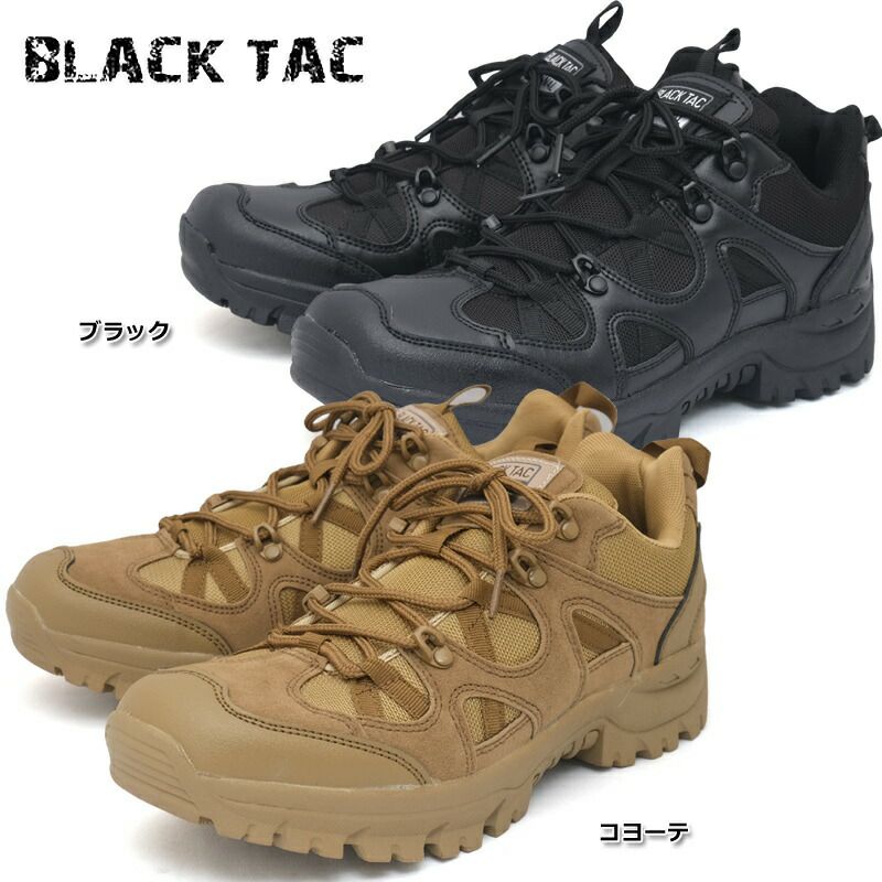 BLACK TAC ブラックタック #18810R TACTICAL LOW ローカットスニーカー