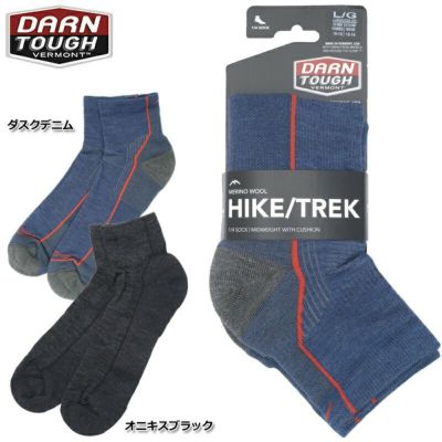 取寄) ダーンタフバーモント メンズ クールマックス ブーツ ソックス