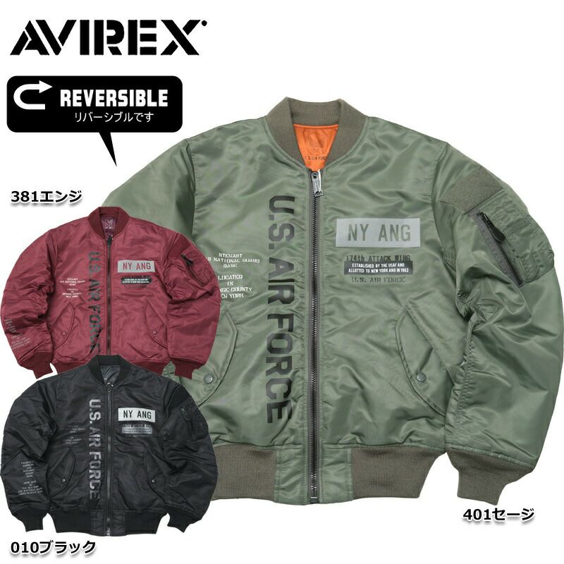 AVIREX アビレックス #7833252045 リフレクトステンシル MA-1 フライト