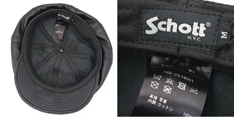 Schott ショット レザー キャスケット 羊革 ニュースボーイキャップ 帽子 Schott/ショット/LEATHER NEWSBOY CAP/レザー ニュースボーイ キャップ