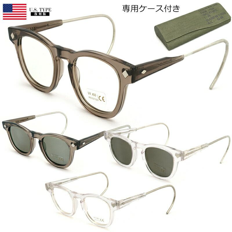 米軍タイプ U.S. セーフティーグラス サングラス MG015YNUV400 男性 