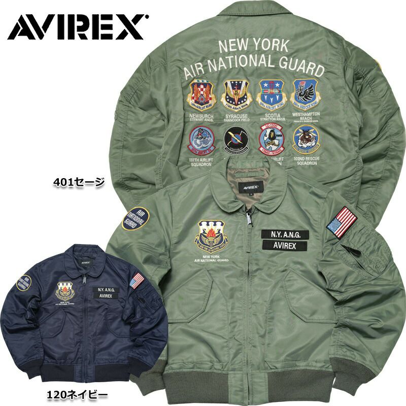 アウター CWU-36P NEWYORK AIR NATIONAL GUARD / CWU 36‐P