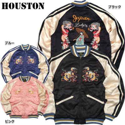 スカジャン | ミリタリーショップ シービーズ