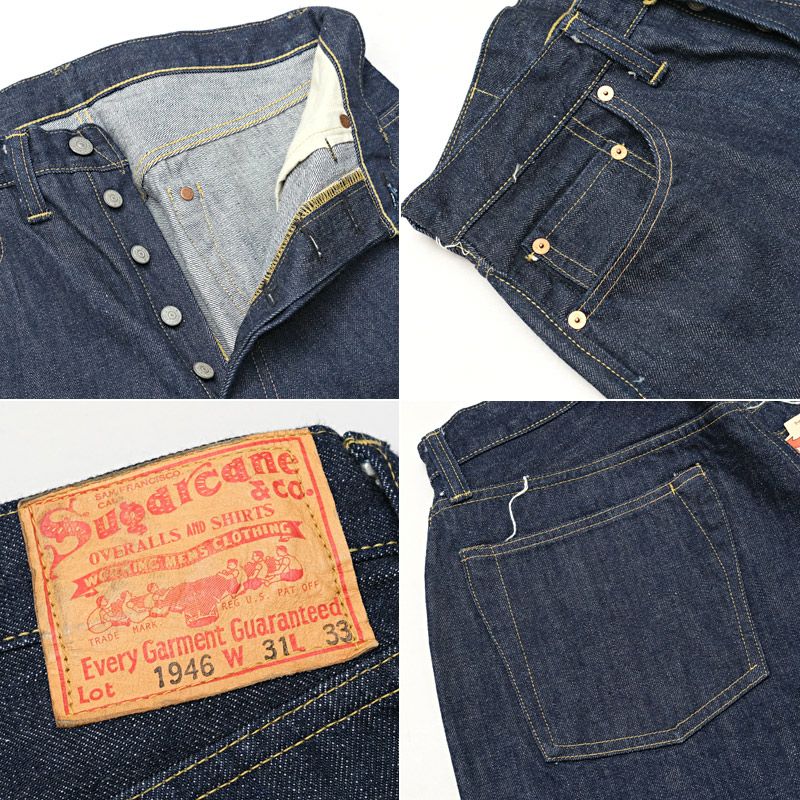 SUGAR CANE シュガーケーン #SC49007 SUGAR CANE Super “Denim” Collectibles #07  13.5ozブルーデニムパンツ ウエストオーバーオール 1946モデル メンズ 男性 ジーンズ ジーパン ズボン ボタンフライ ストレート |  ミリタリーショップ シービーズ