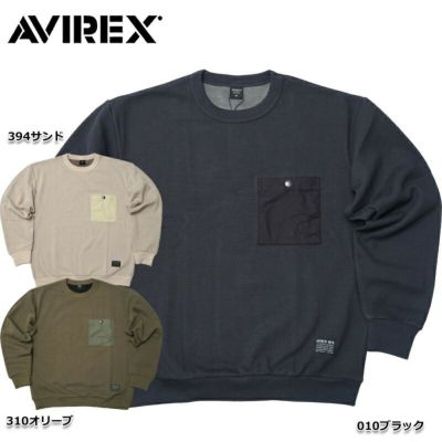 長袖Tシャツ | ミリタリーショップ シービーズ