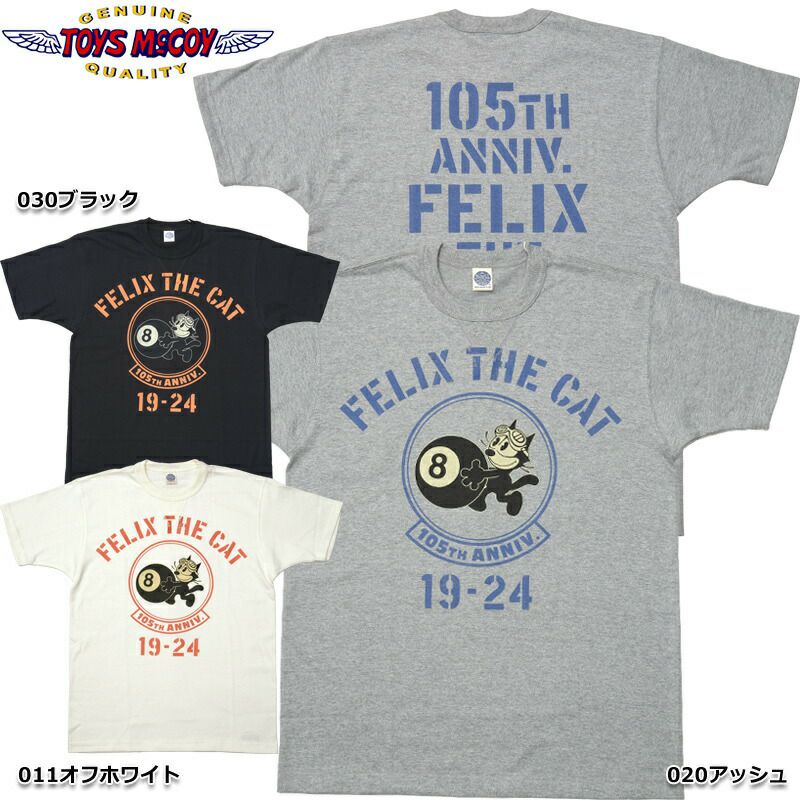 1点ならメール便可 TOYS McCOY トイズマッコイ #TMC2404 半袖 FELIX ...