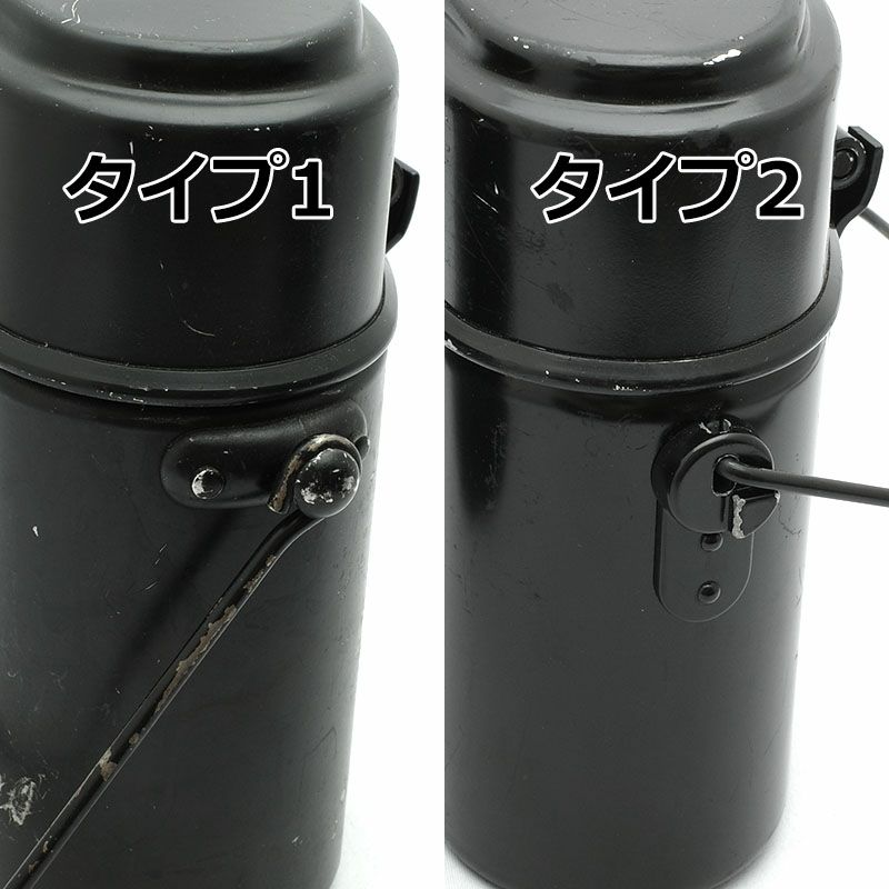 谷口金属 レトロ チロル式 スイス式 飯盒 飯ごう はんごう メスキット