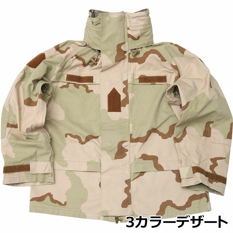 ハンガリー軍 ウォータープルーフ フィールドパーカー デザートカモ 