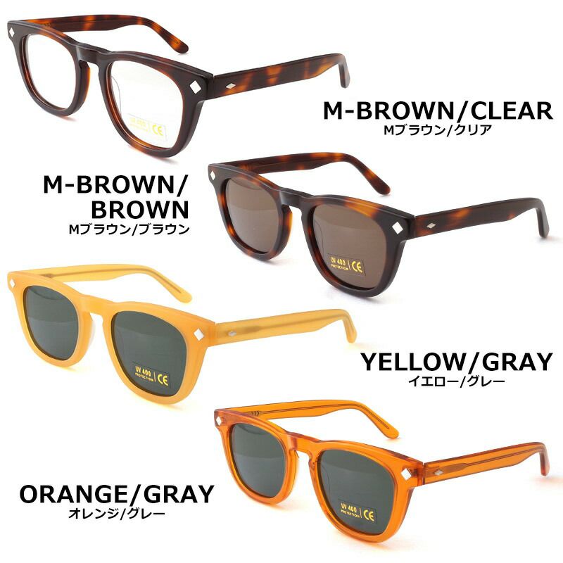 米軍タイプ U.S. セーフティーグラス サングラス モディファイモデル