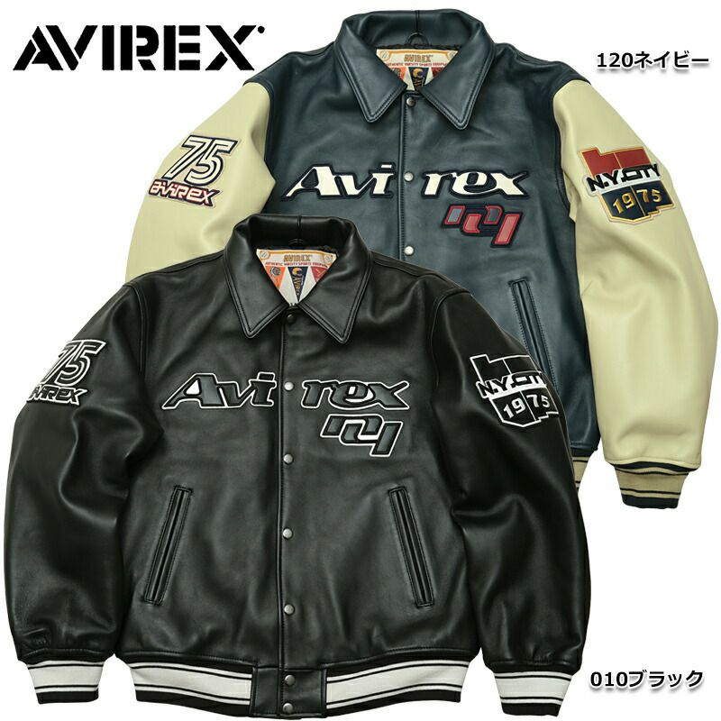 15%OFF！ AVIREX アビレックス #7834250003 90's GOALERS バーシティ ジャケットスタジャン アワードジャケット  メンズ 男性 革 レザー 本革 皮 シープスキン ブルゾン アウター 上着 アメカジ カジュアル 90年代 冬 ゴーラーズロゴ | ミリタリーショップ  シービーズ