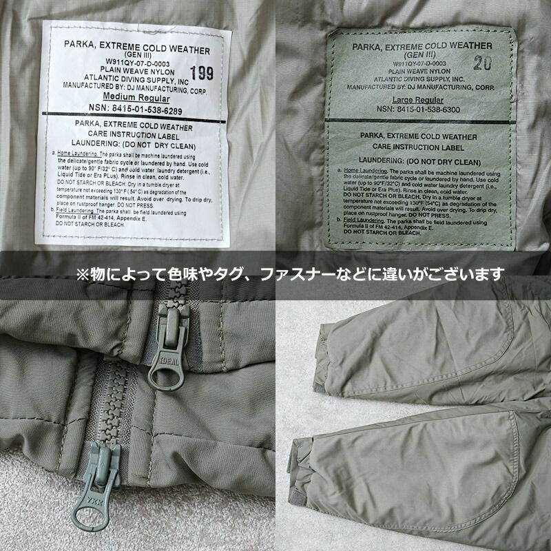 米軍 LEVEL7 パーカー プリマロフト デッドストックECWCS GEN3 PRIMALOFT ジェネレーション3 GEN III メンズ 男性  レベル7 アウター ジャケット ミリタリー レイヤード ナイロン 防寒 冬 フォリッジ | ミリタリーショップ シービーズ