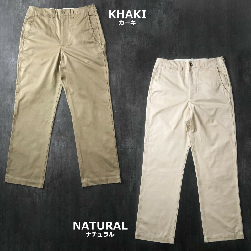 米軍タイプ 40's チノパンツ メタル釦 PP453YN 40年代メタルボタン M