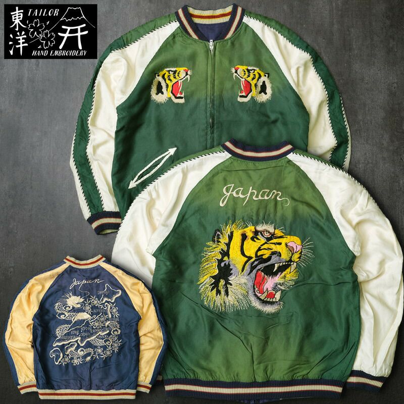 TAILOR TOYO（テーラー東洋） | ミリタリーショップ シービーズ