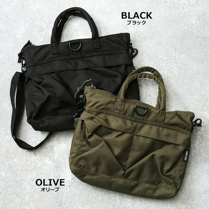 最終価格　米軍　ヘルメットバッグ Amazon | [エムエイチエー] M.H.A.style ヘルメットバッグ