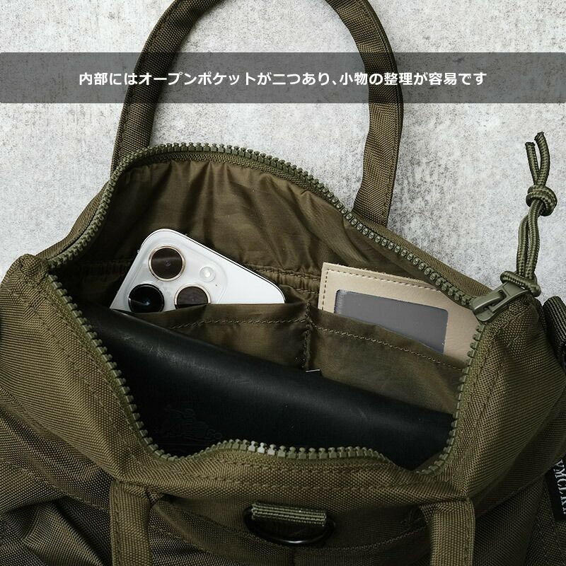 メール便可 米軍タイプ ヘルメットバッグ スモール ショルダー