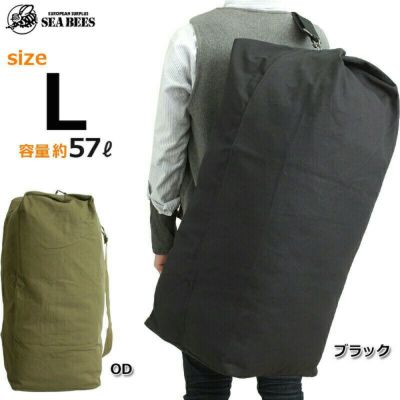 ダッフルバッグ | ミリタリーショップ シービーズ ダッフルバッグ | ミリタリーショップ シービーズ