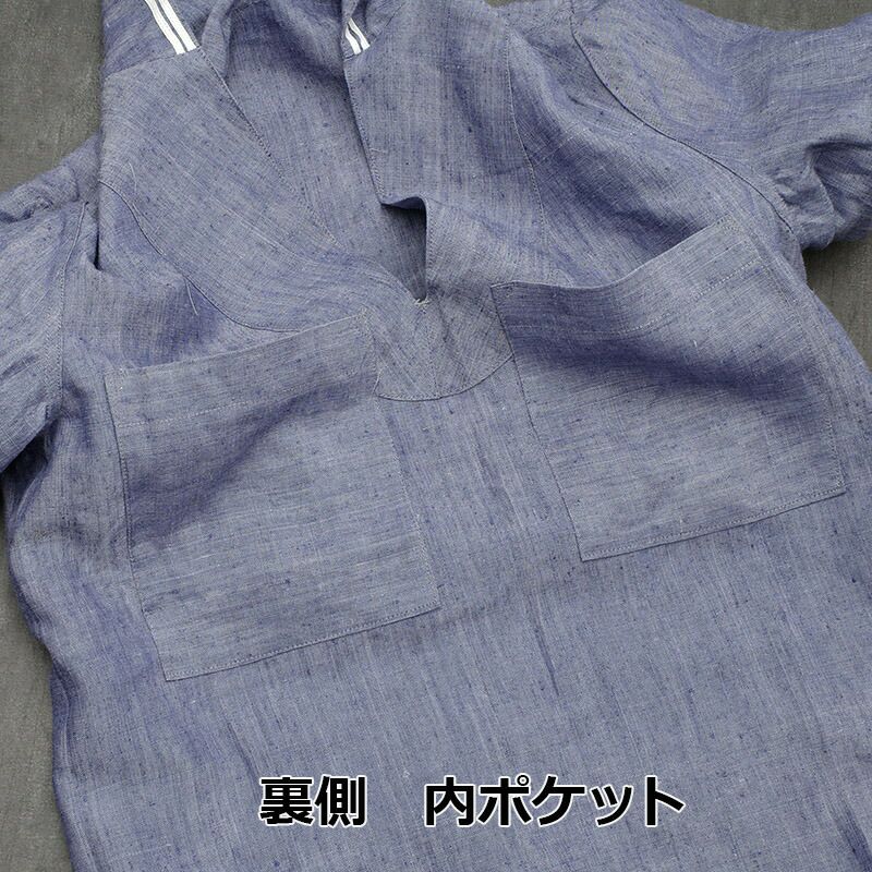 フランス軍 ラミー リネン セーラー服 ブルー デッドストック