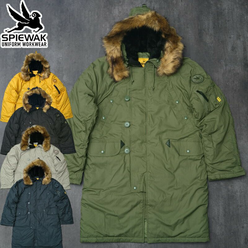 SPIEWAK スピワック #TO1000 N-3B フライトジャケット