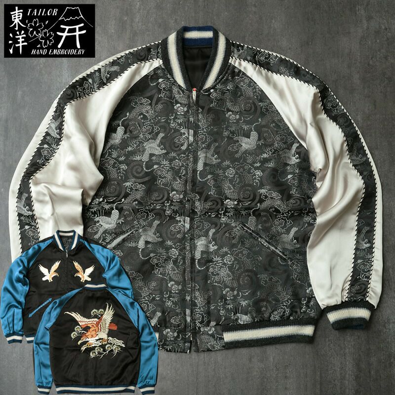 テーラー東洋　東洋エンタープライズ　セット TAILOR TOYO テーラー東洋 東洋エンタープライズ スカジャン TT15520