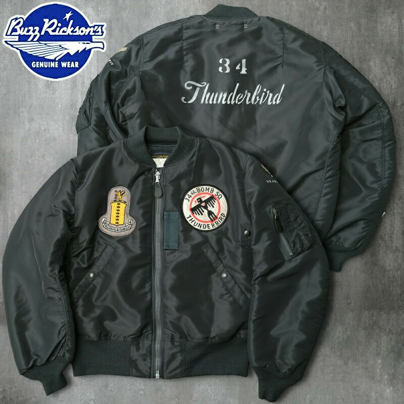 BUZZ RICKSON'S バズリクソンズ #BR15744 B-15C(MOD.) フライトジャケット