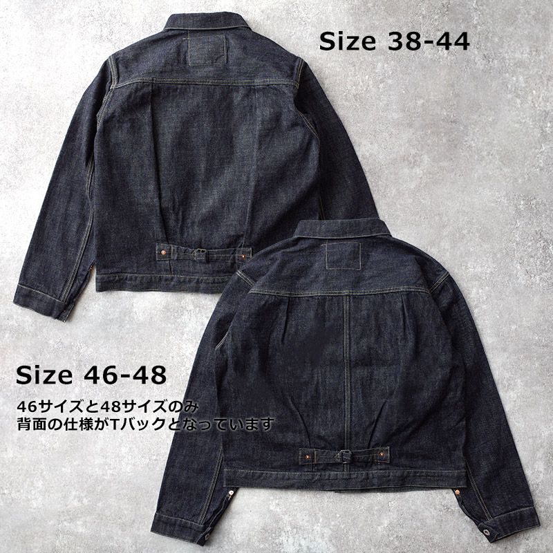 13.5oz デニムジャケット 大戦モデル #JJ389YNブルー ブラック 13.5