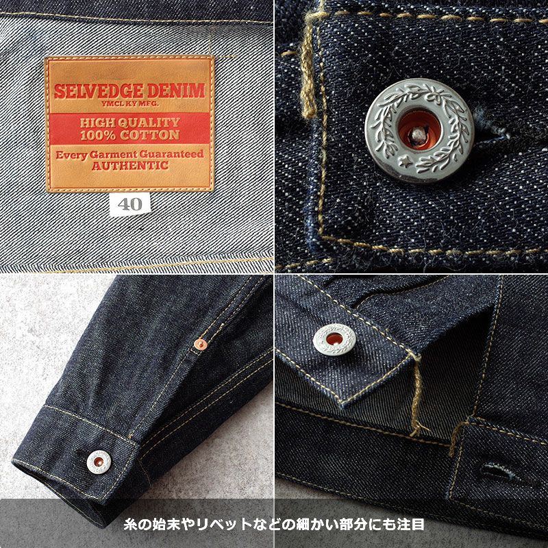 13.5oz デニムジャケット 大戦モデル #JJ389YNブルー ブラック 13.5