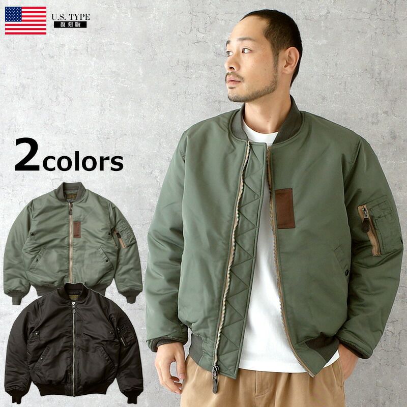 米軍タイプ MA-1 MIL-J-8279 フライトジャケット JJ403YN アメリカ軍