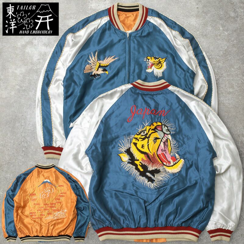 TAILORTOYO テーラー東洋 #TT15877 Mid 1950s Style アセテート リバーシブル スカジャン『TIGER HEAD×JAPAN MAP』