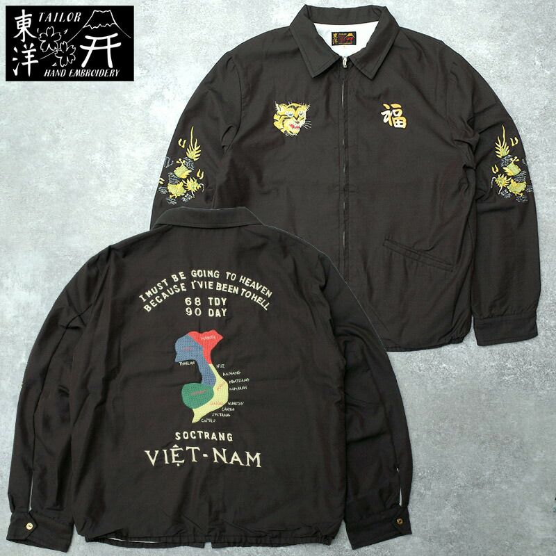 TAILORTOYO テーラー東洋 #TT15880 Late 1960s Style コットンレーヨン ベトナムジャケット『VIETNAM MAP』エイジングモデル