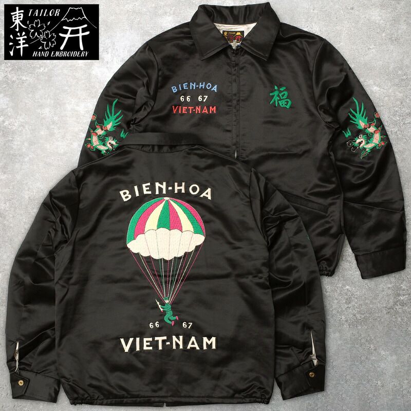 TAILORTOYO テーラー東洋 #TT15891 Mid 1960s Style サテン ベトナムジャケット『PARACHUTE』