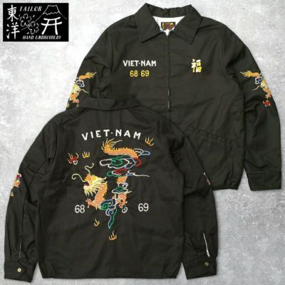 スカジャン | ミリタリーショップ シービーズ