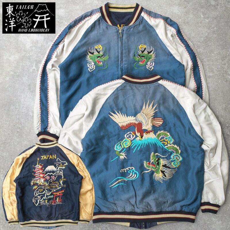 TAILORTOYO テーラー東洋 #TT15907 アセテート リバーシブル スカジャン『EAGLE&DRAGON×JAPAN MAP』エイジングモデル